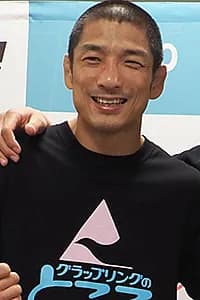 所英男