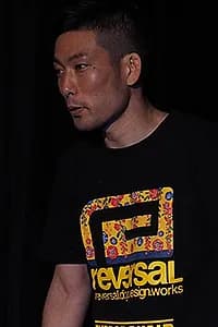山城翔