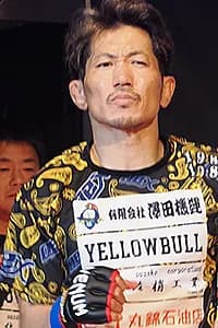 Yuki Shimizu