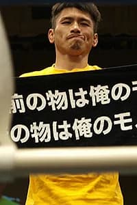 Takahiro Suzuki